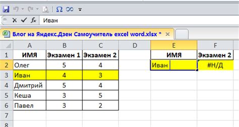 Возможные причины неработоспособности Excel