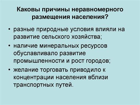 Возможные причины неравномерного пропекания