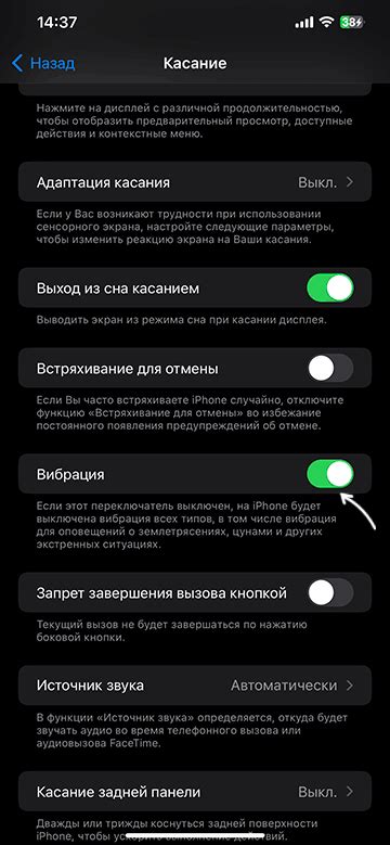 Возможные причины отсутствия вибрации в беззвучном режиме на iPhone