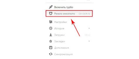 Возможные причины отсутствия возможности отключить инкогнито Яндекса на iPhone: