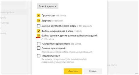 Возможные причины отсутствия доступа к странице Instagram