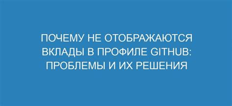 Возможные причины отсутствия отображения времени в Вайбере