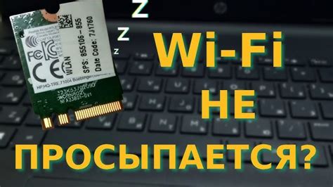 Возможные причины отсутствия подключения ноутбука к Wi-Fi телефона