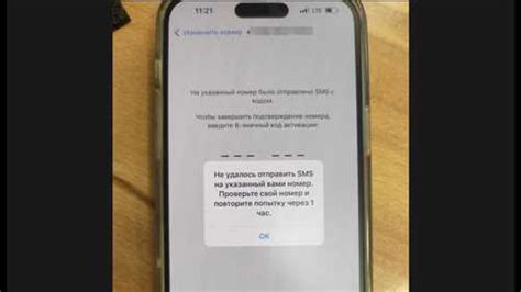 Возможные причины отсутствия уведомлений в WhatsApp на iPhone 10