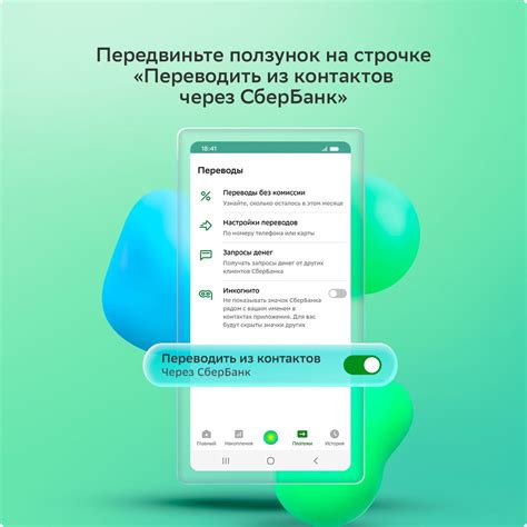 Возможные причины отсутствия уведомлений от Сбербанка на телефон