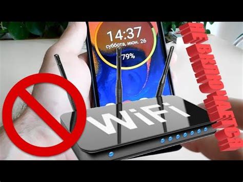 Возможные причины отсутствия WiFi на Самсунг А10