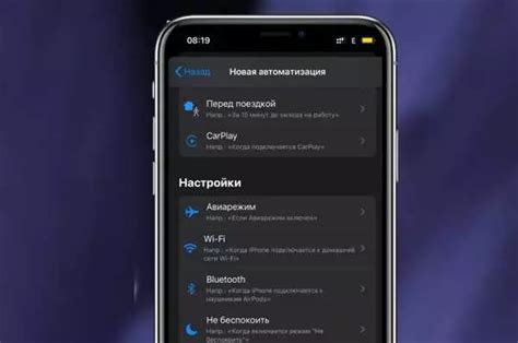 Возможные причины программного ограничения NFC на iPhone