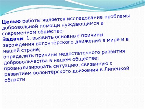 Возможные причины роста контркультурного движения в современном обществе