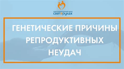 Возможные причины сохранения репродуктивных инстинктов после кастрации