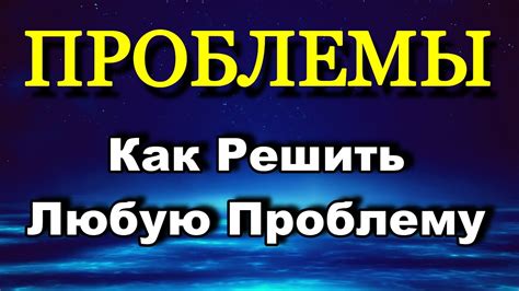 Возможные проблемы: решение проблем при получении оригинала аттестата