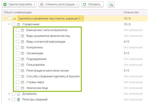 Возможные проблемы и их решение при синхронизации кассы с 1С