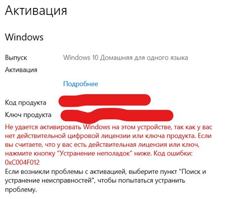 Возможные проблемы и их решения при активации демонстрации экрана