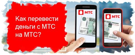 Возможные проблемы и их решения при отключении МТС Деньги