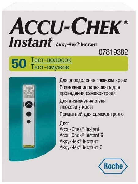 Возможные проблемы и их решения при отключении глюкометра Accu-Chek Performa