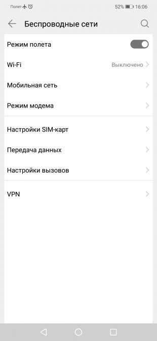 Возможные проблемы и их решения при установке Google Play на iPhone