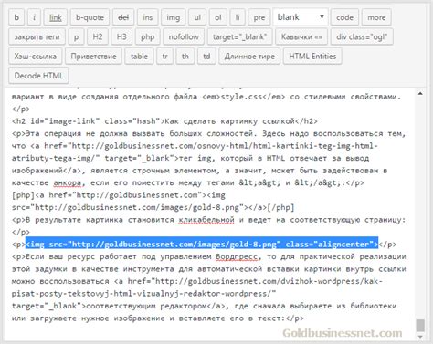 Возможные проблемы и ограничения атрибута target=_blank