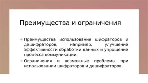 Возможные проблемы и ограничения использования Казимировского эффекта