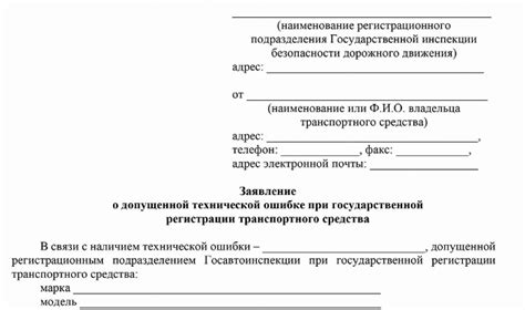 Возможные проблемы и ошибки в серии ПТС