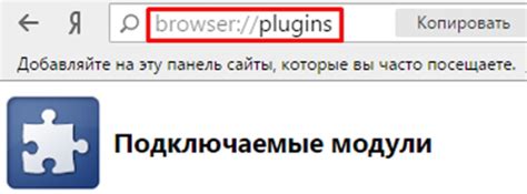 Возможные проблемы после отключения флеш-плеера в Яндекс Браузере