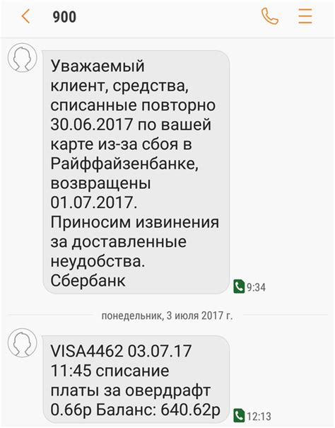 Возможные проблемы при изменении карты оплаты в Окко и как их решить