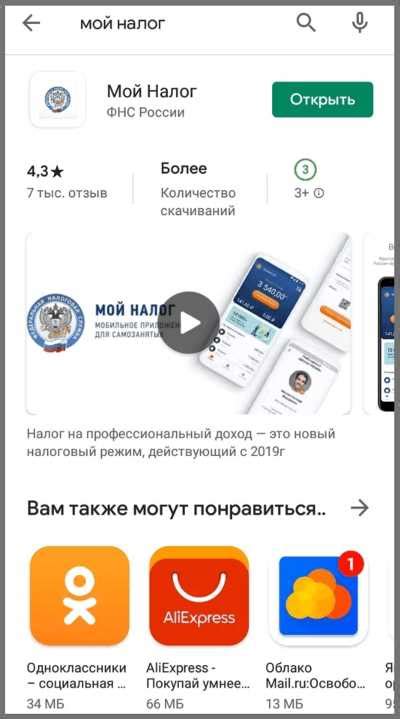 Возможные проблемы при использовании фиктивного местоположения