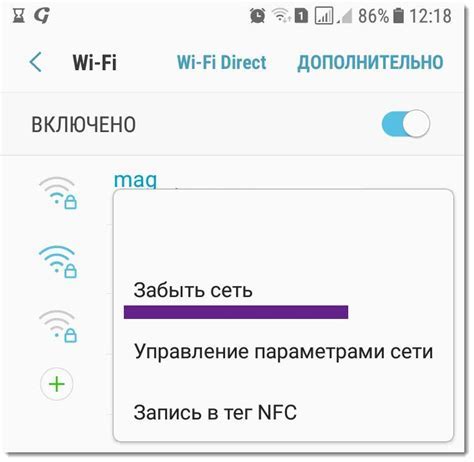 Возможные проблемы при использовании Wi-Fi свистка и их решение