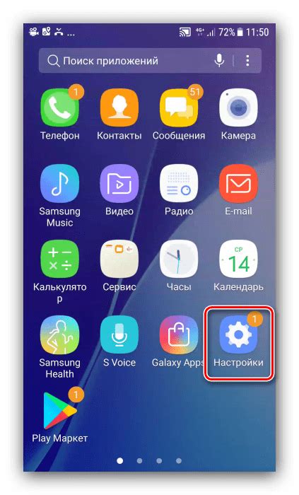 Возможные проблемы при настройке аудиокодека на Андроиде Samsung: решения