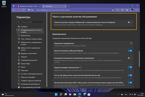 Возможные проблемы при отключении безопасного поиска в Microsoft Edge