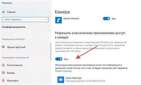 Возможные проблемы при отключении камеры в Zoom на смартфоне и их решения