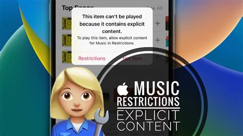 Возможные проблемы при отключении ограничения контента в Apple и их решения