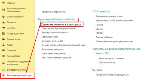 Возможные проблемы при отключении синхронизации звонков и как их решить