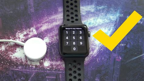 Возможные проблемы при сбросе Apple Watch без iPhone