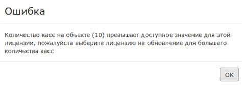 Возможные проблемы при синхронизации аккаунтов Геншин Импакт