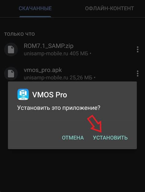 Возможные проблемы при установке и использовании VMOS на Huawei