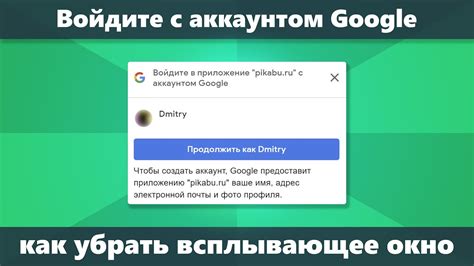 Возможные проблемы с аккаунтом Google