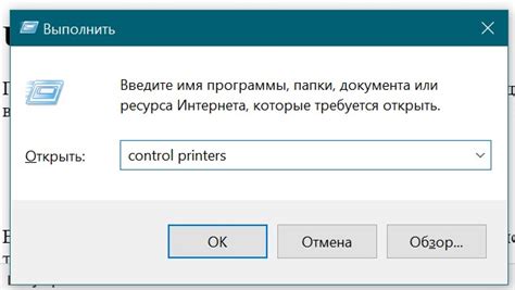 Возможные проблемы с драйверами принтера