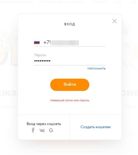 Возможные проблемы с кошельком Huawei