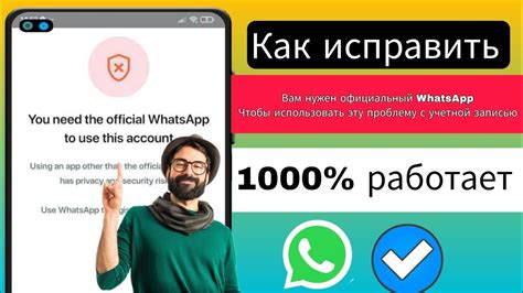 Возможные проблемы с учетной записью ВКонтакте