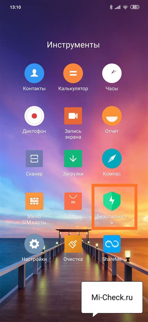 Возможные проблемы с шагомером на смартфоне Xiaomi Redmi и их решения