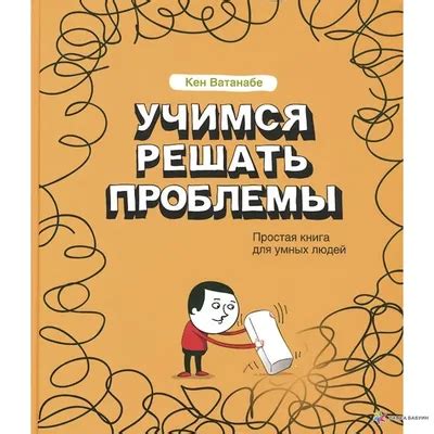 Возможные пути решения проблемы уезда умных людей: