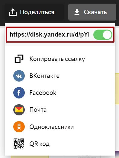 Возможные пути решения проблем с открытием ссылки Яндекс Диск на телефоне