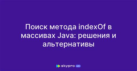 Возможные решения и альтернативы для пользователей