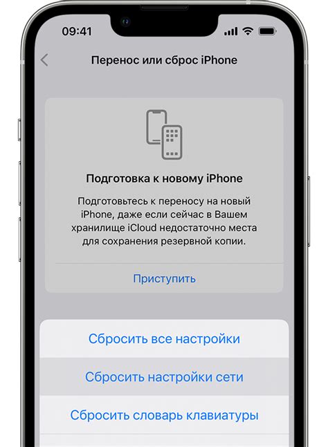 Возможные решения проблемы с Сберпэй на iPhone