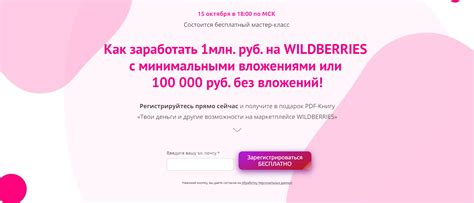 Возможные решения проблем с маркетплейсом Facebook