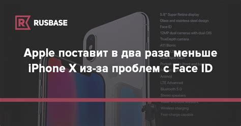 Возможные решения проблем с Face ID