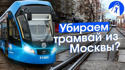 Возможные сложности и проблемы при отключении московского номера