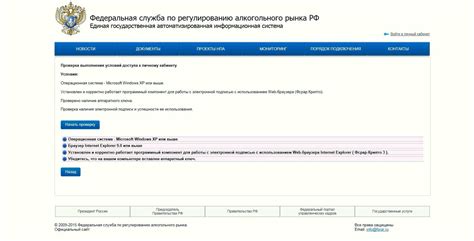 Возможные сложности при оформлении ЕГАИС для леса для ИП