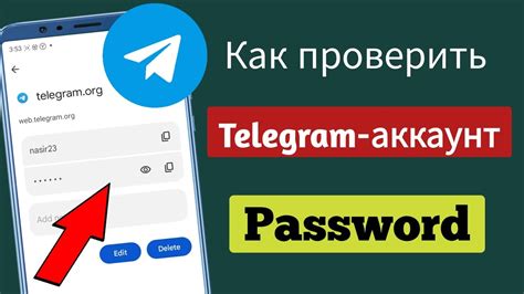 Возможные способы восстановления пароля в Telegram