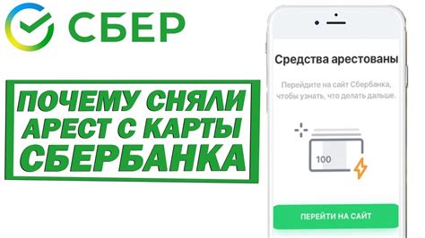 Возможные способы решения проблемы с отсутствием карт Сбербанка в Google Play