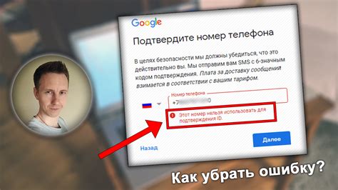 Возможные способы решения проблем при регистрации аккаунта Google на Samsung Galaxy